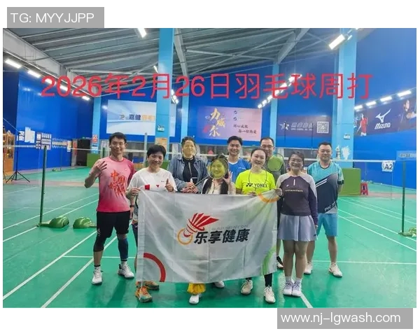 羽毛球纪实：见证上海羽毛球队奋勇拼搏的辉煌历程与成就